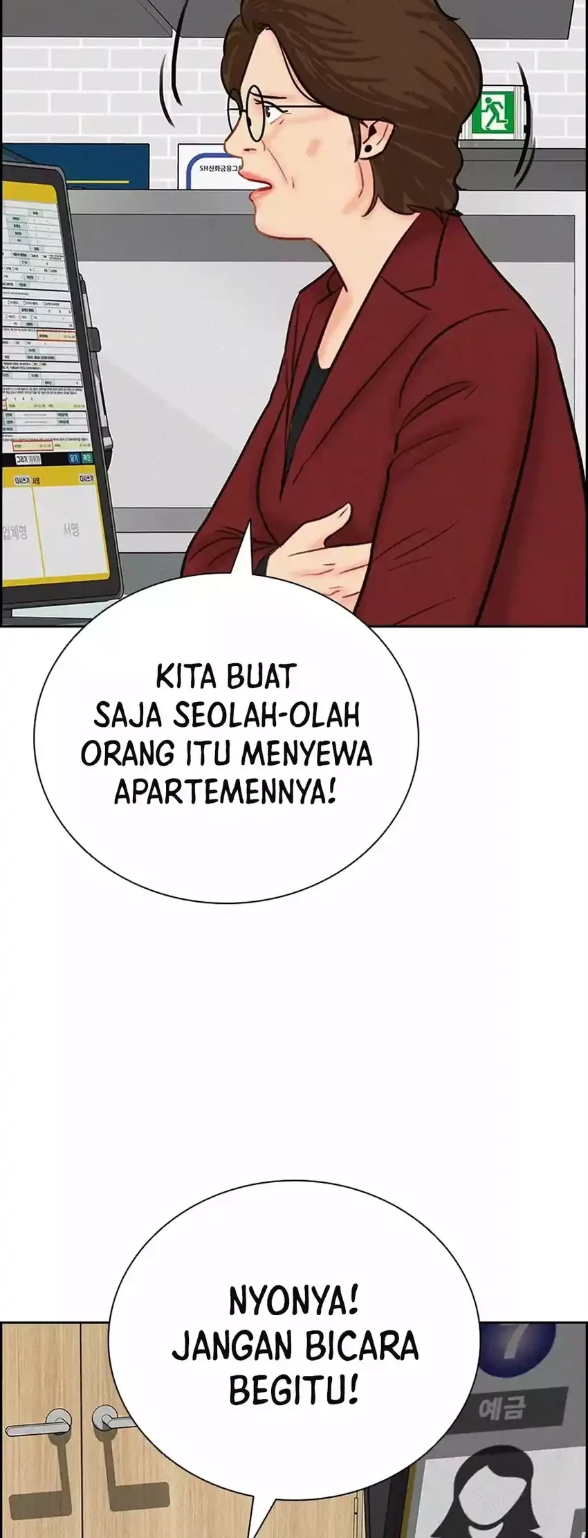 Lord of Money Chapter 285 - halaman 52