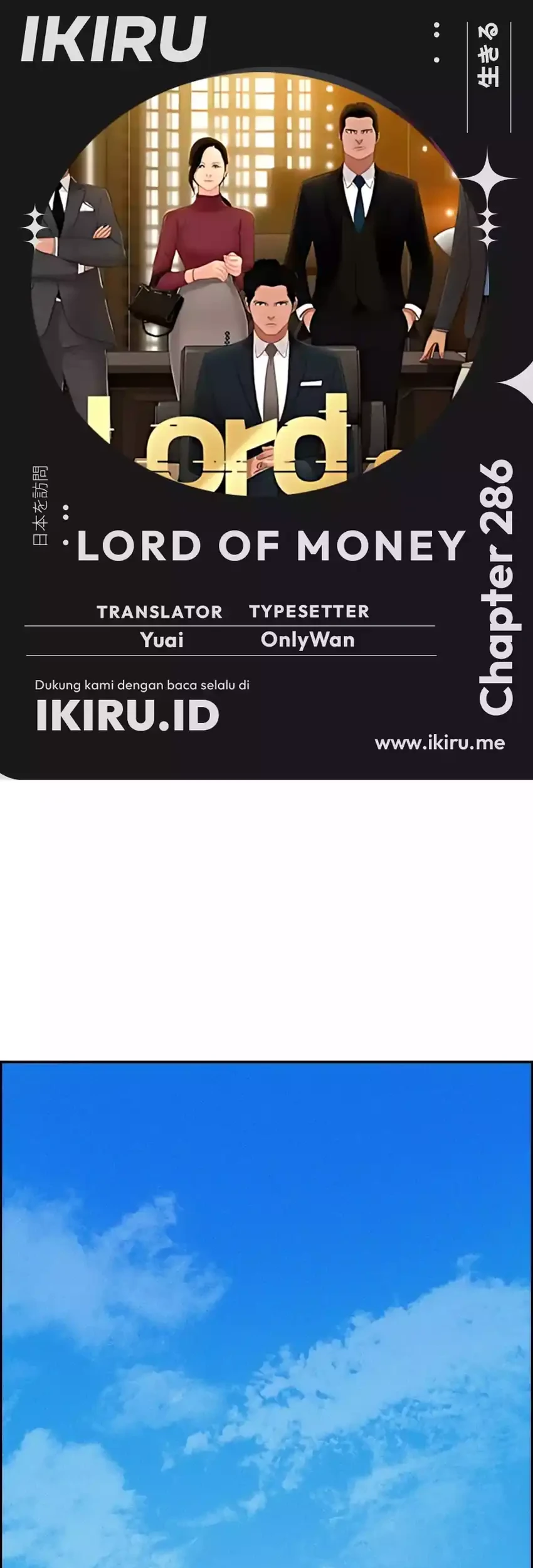 Lord of Money Chapter 286 - halaman 1