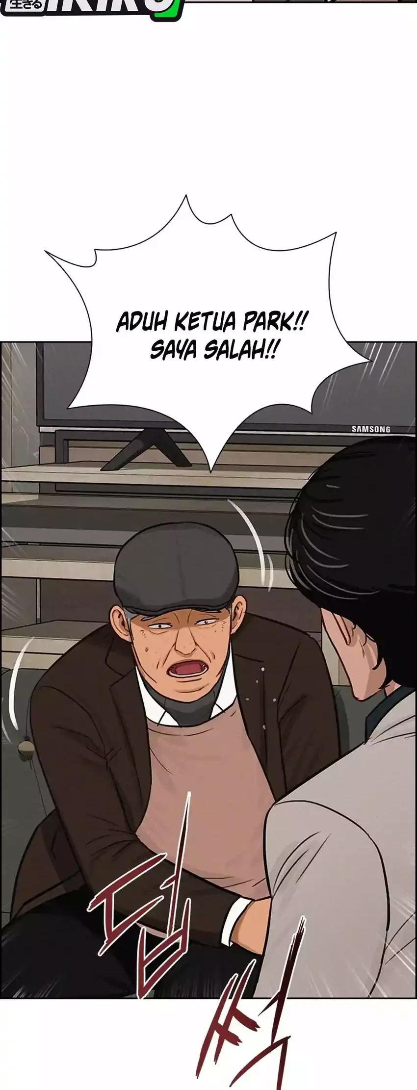 Lord of Money Chapter 286 - halaman 16