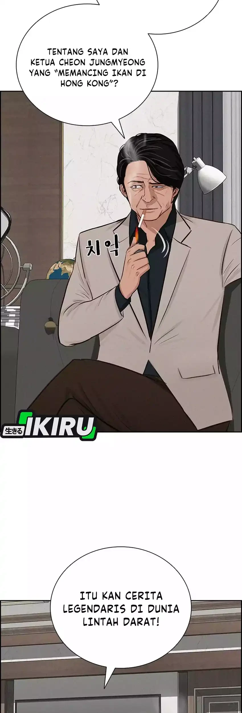 Lord of Money Chapter 286 - halaman 9