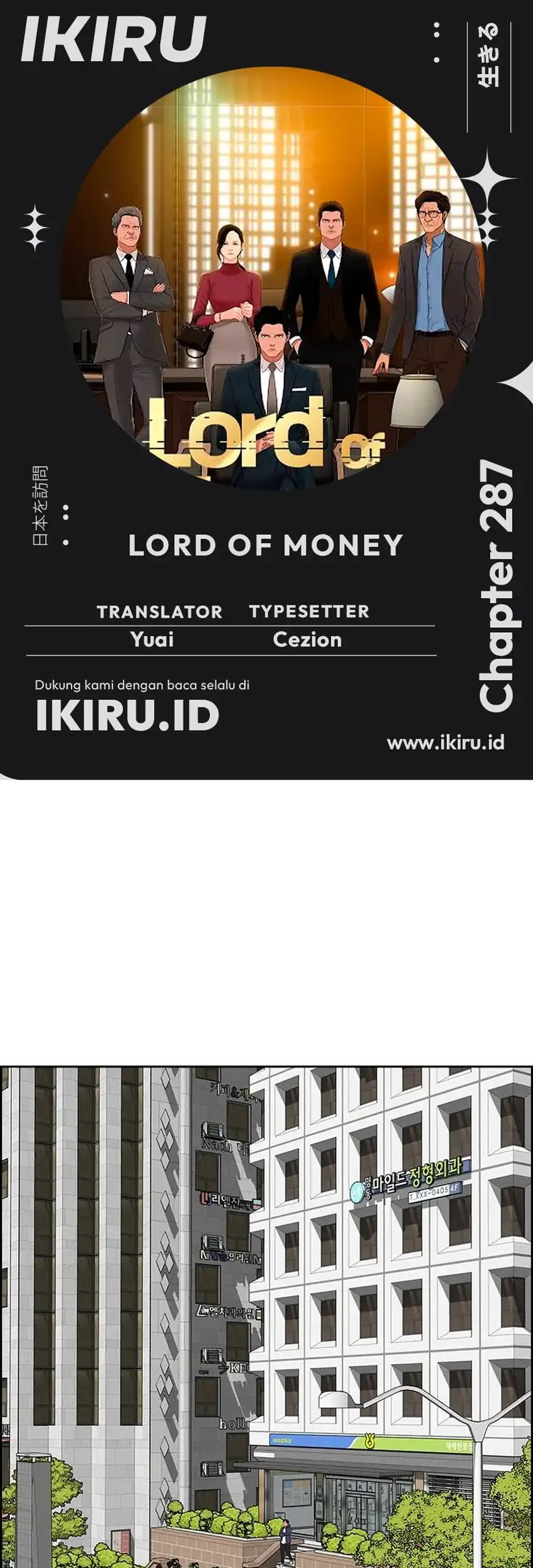 Lord of Money Chapter 287 - halaman 1