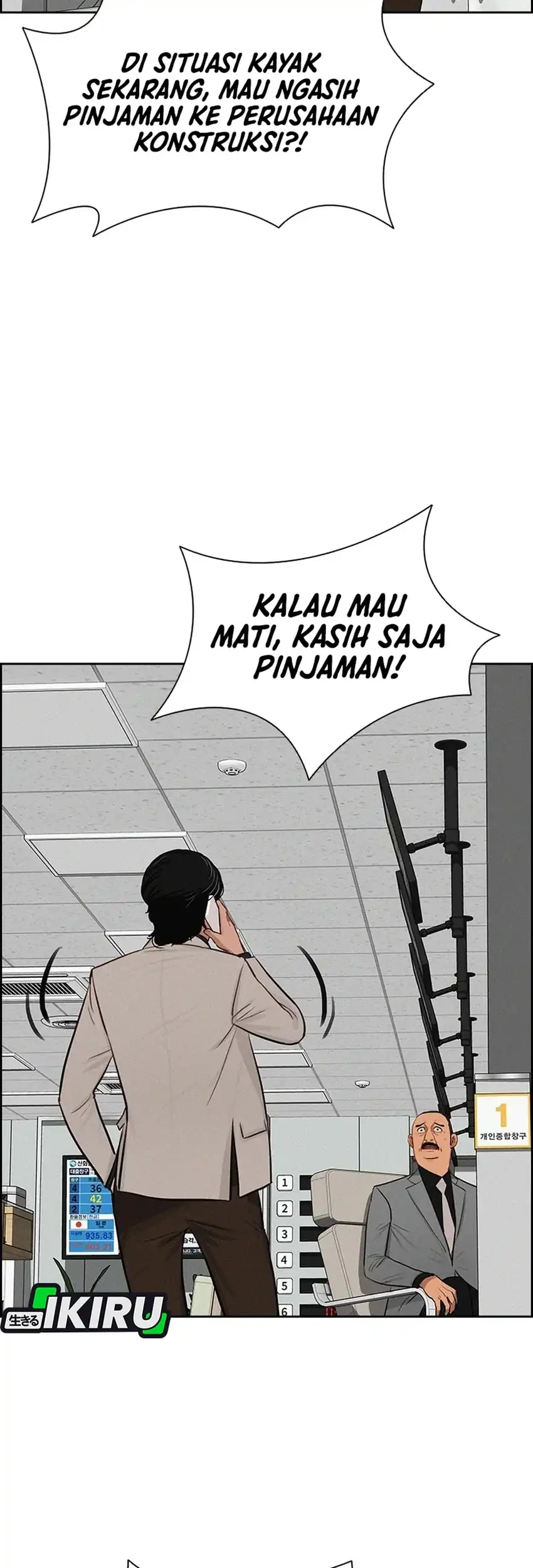 Lord of Money Chapter 287 - halaman 15