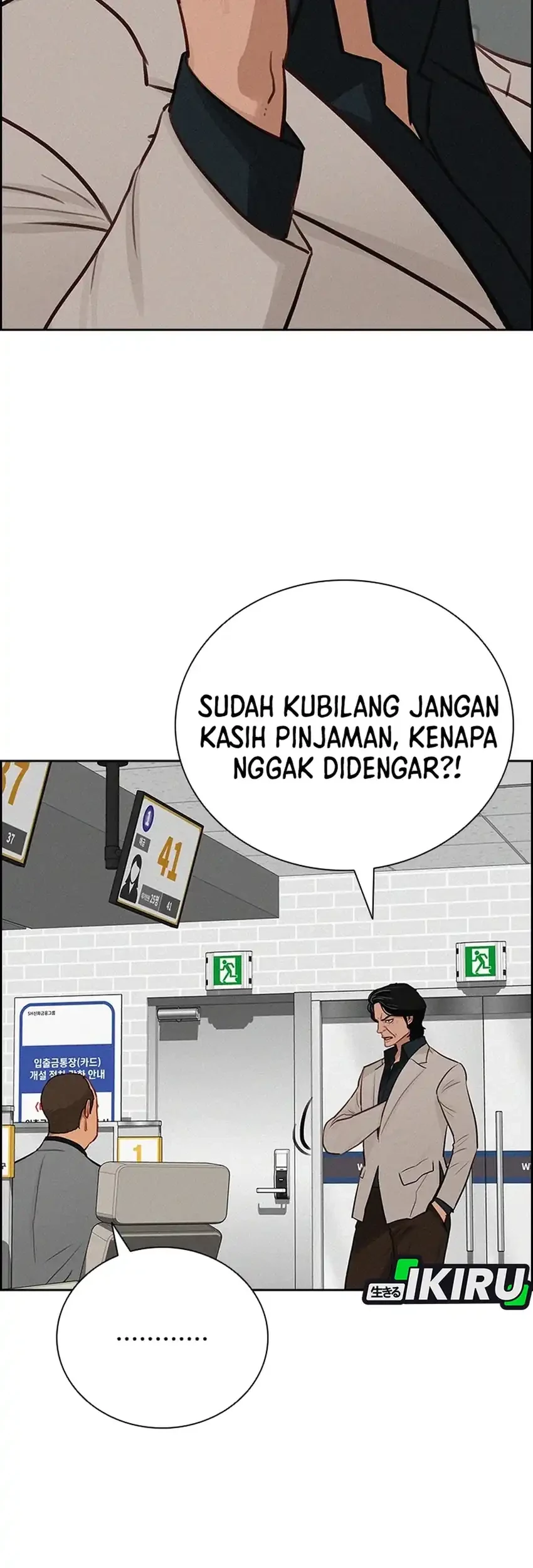 Lord of Money Chapter 287 - halaman 17