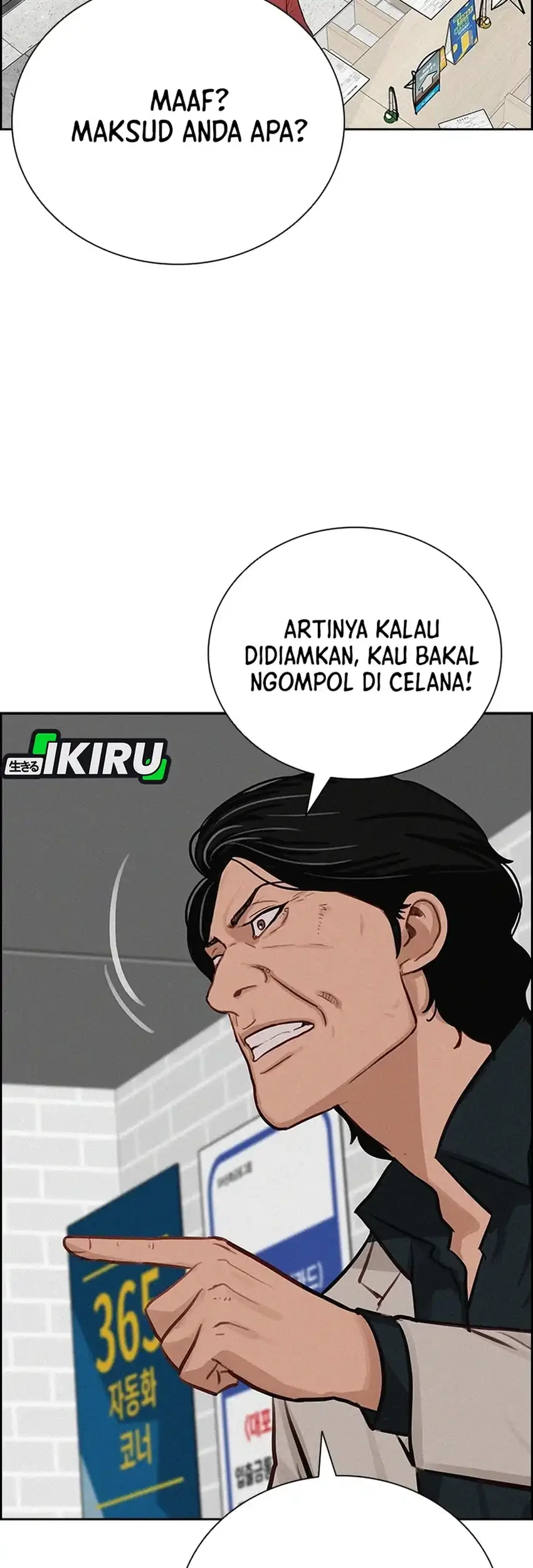 Lord of Money Chapter 287 - halaman 25