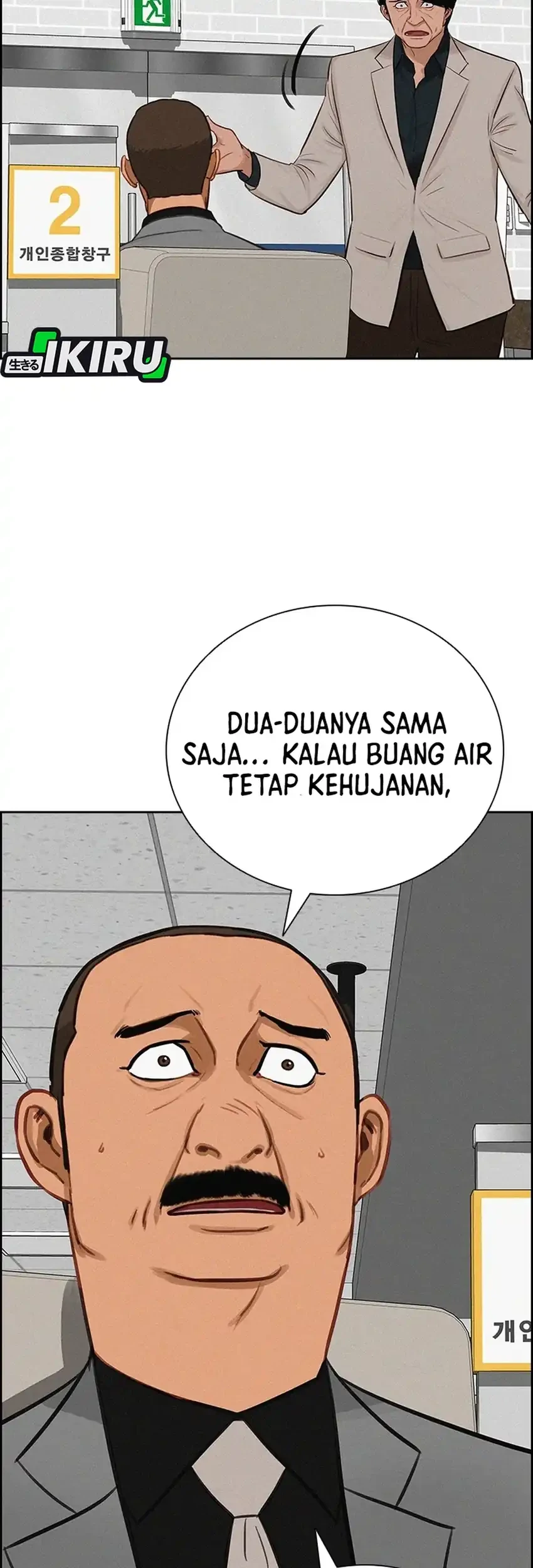 Lord of Money Chapter 287 - halaman 27
