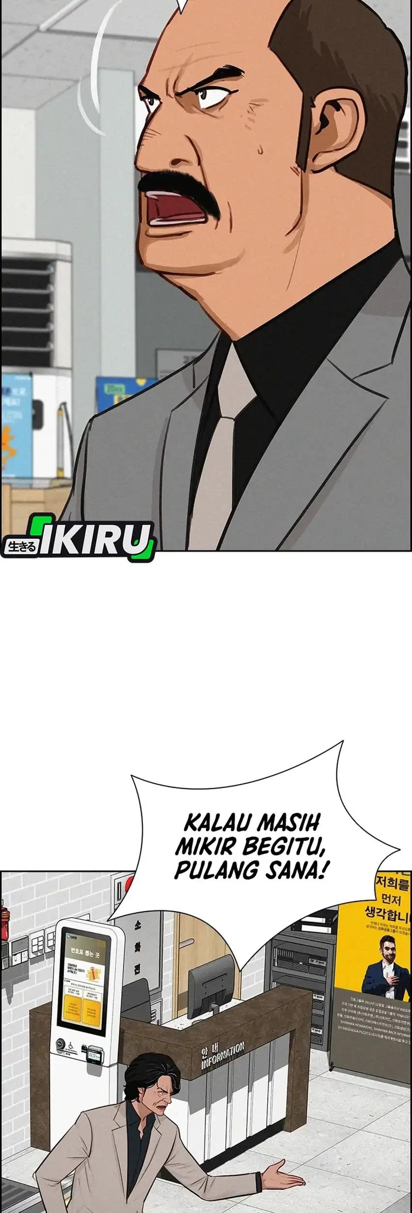 Lord of Money Chapter 287 - halaman 33