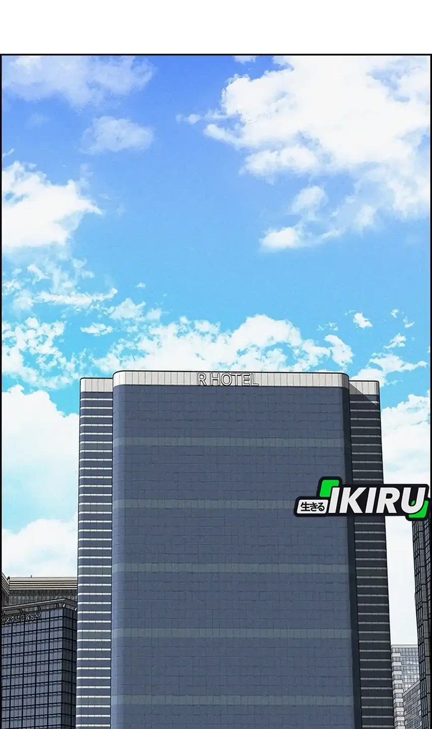 Lord of Money Chapter 287 - halaman 38
