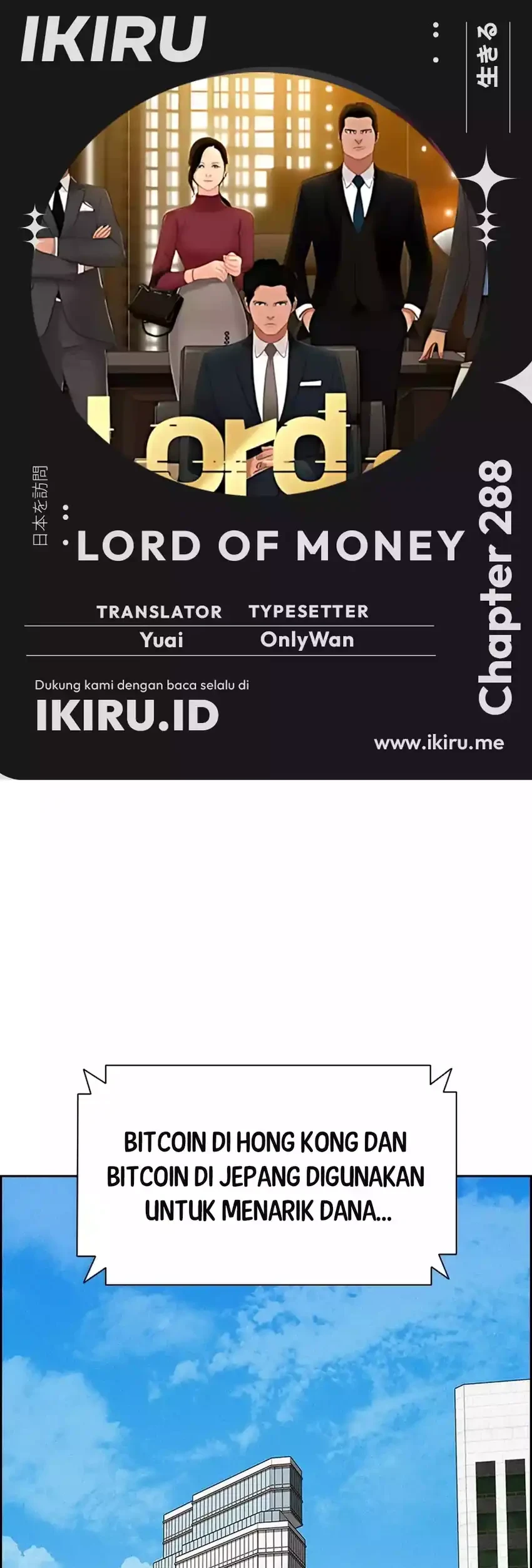 Lord of Money Chapter 288 - halaman 1