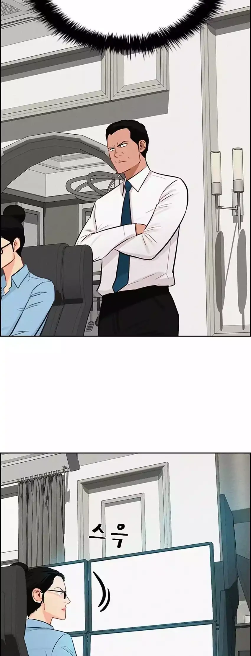 Lord of Money Chapter 288 - halaman 18