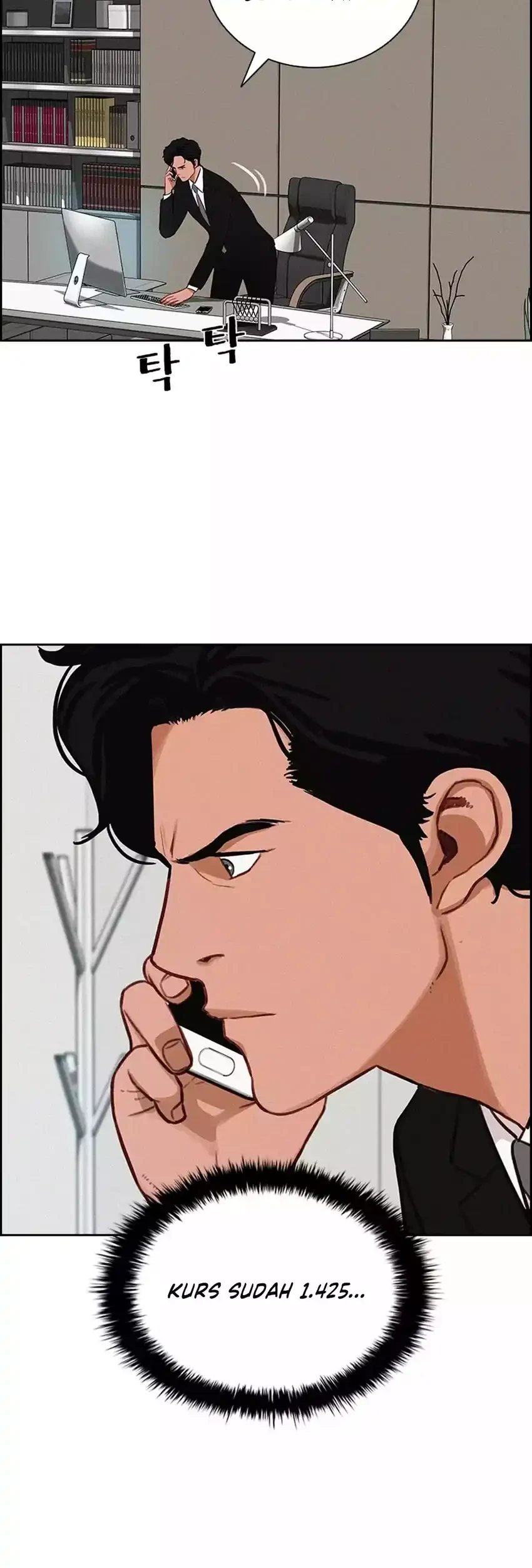 Lord of Money Chapter 288 - halaman 43