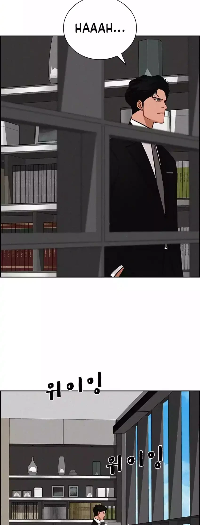 Lord of Money Chapter 288 - halaman 52