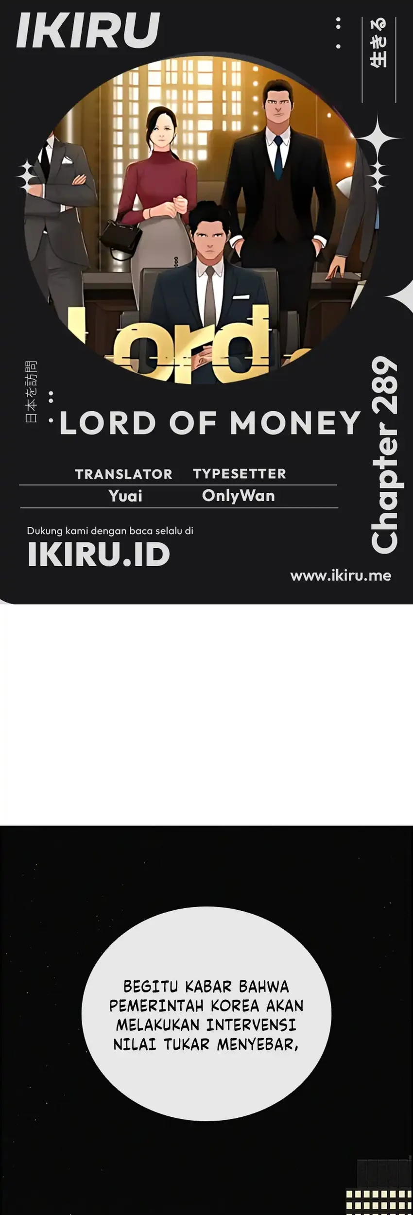 Lord of Money Chapter 289 - halaman 1