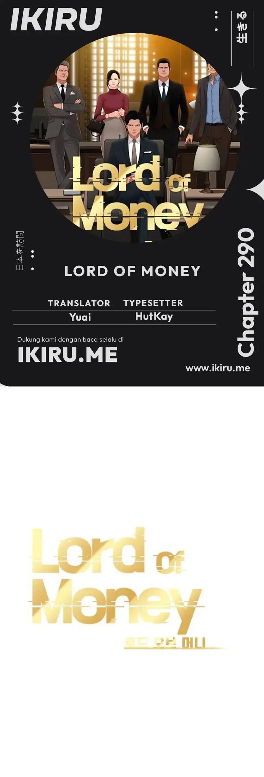 Lord of Money Chapter 290 - halaman 1