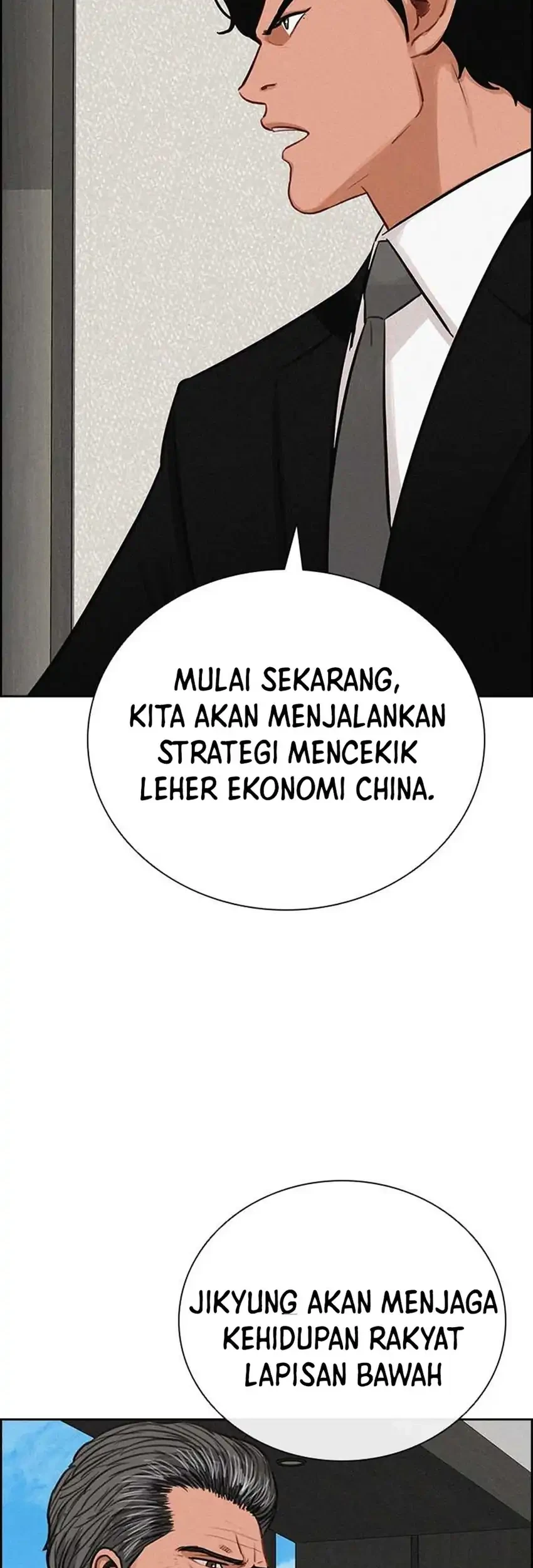 Lord of Money Chapter 290 - halaman 49