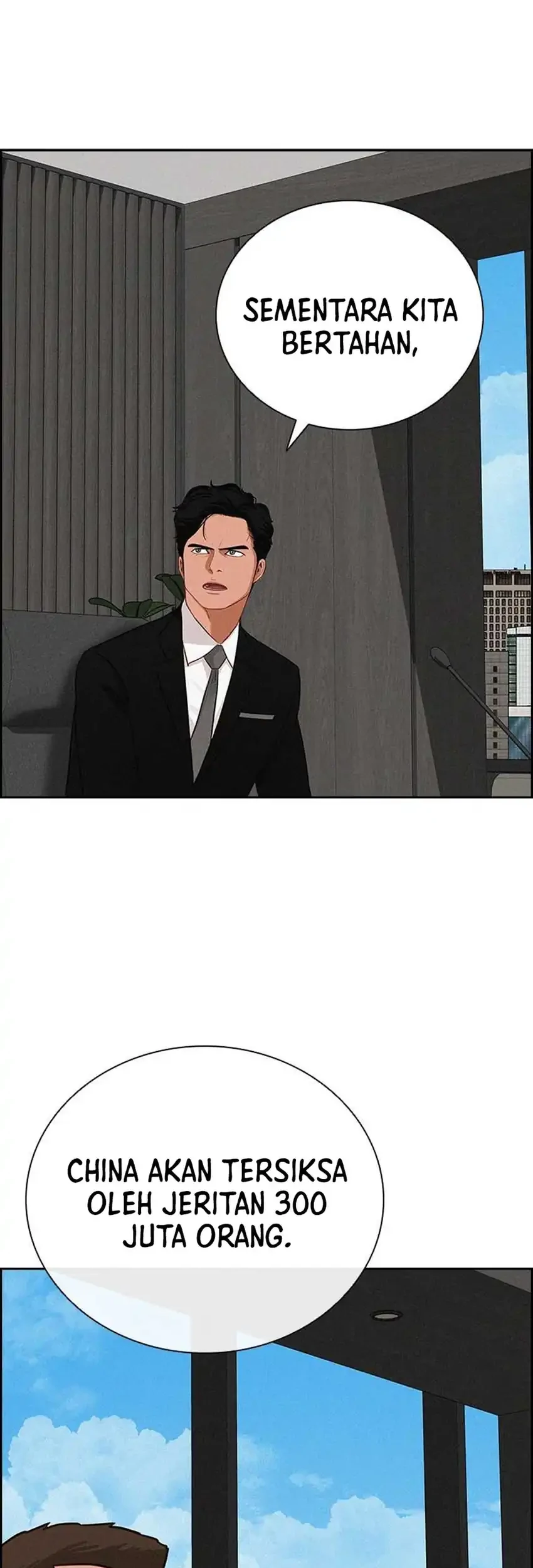 Lord of Money Chapter 290 - halaman 51