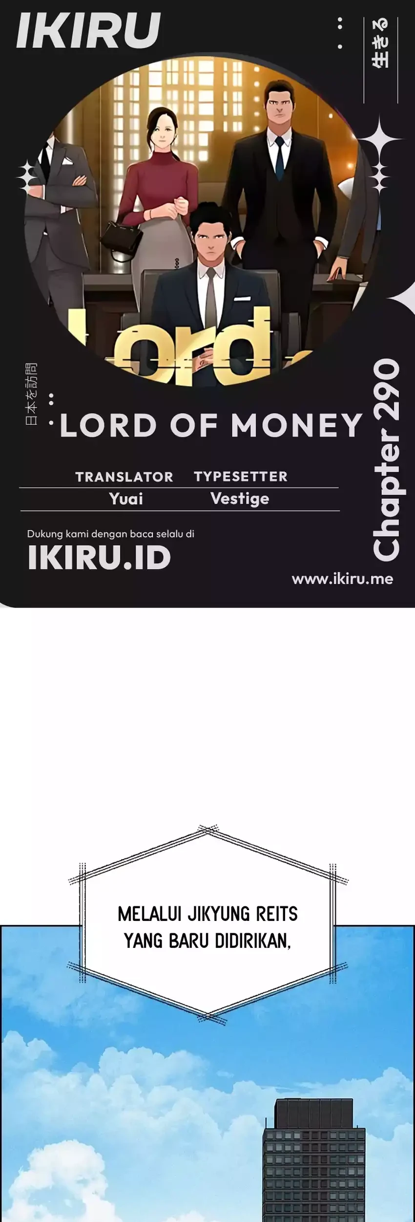 Lord of Money Chapter 291 - halaman 1