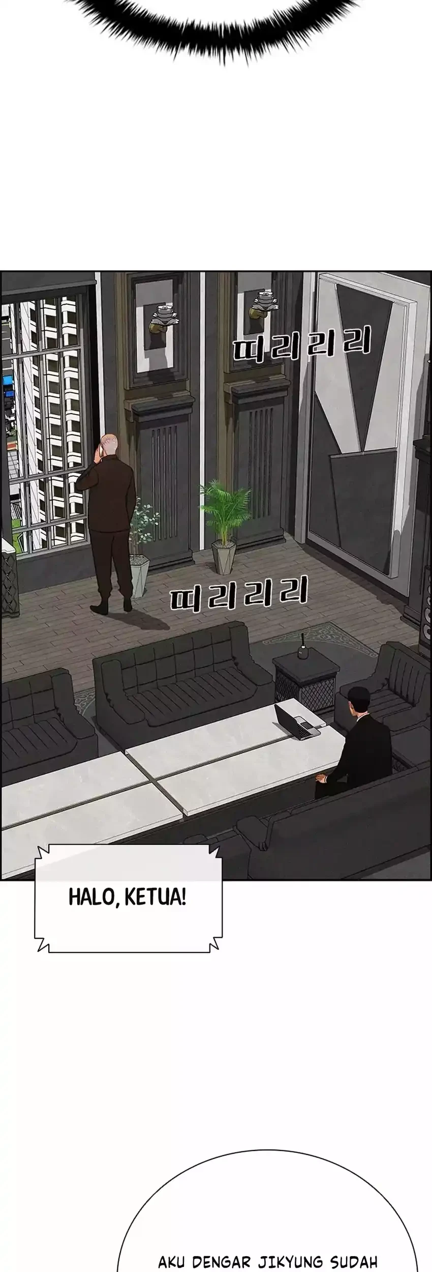 Lord of Money Chapter 291 - halaman 17