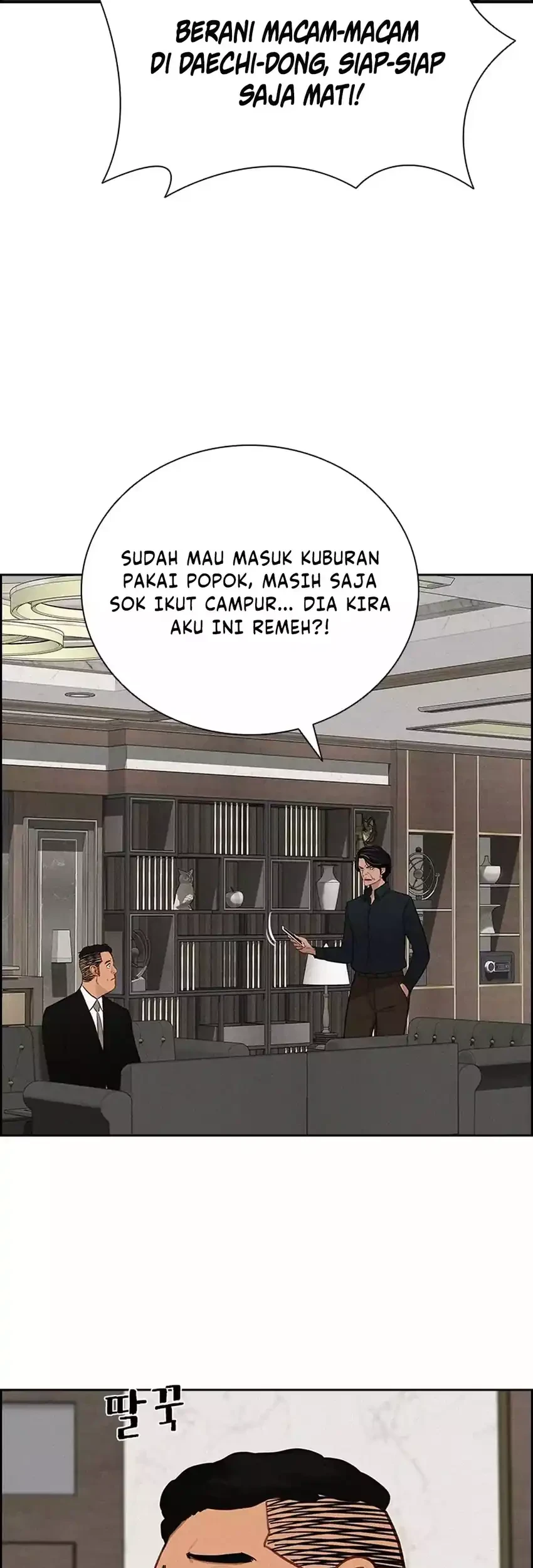 Lord of Money Chapter 291 - halaman 57