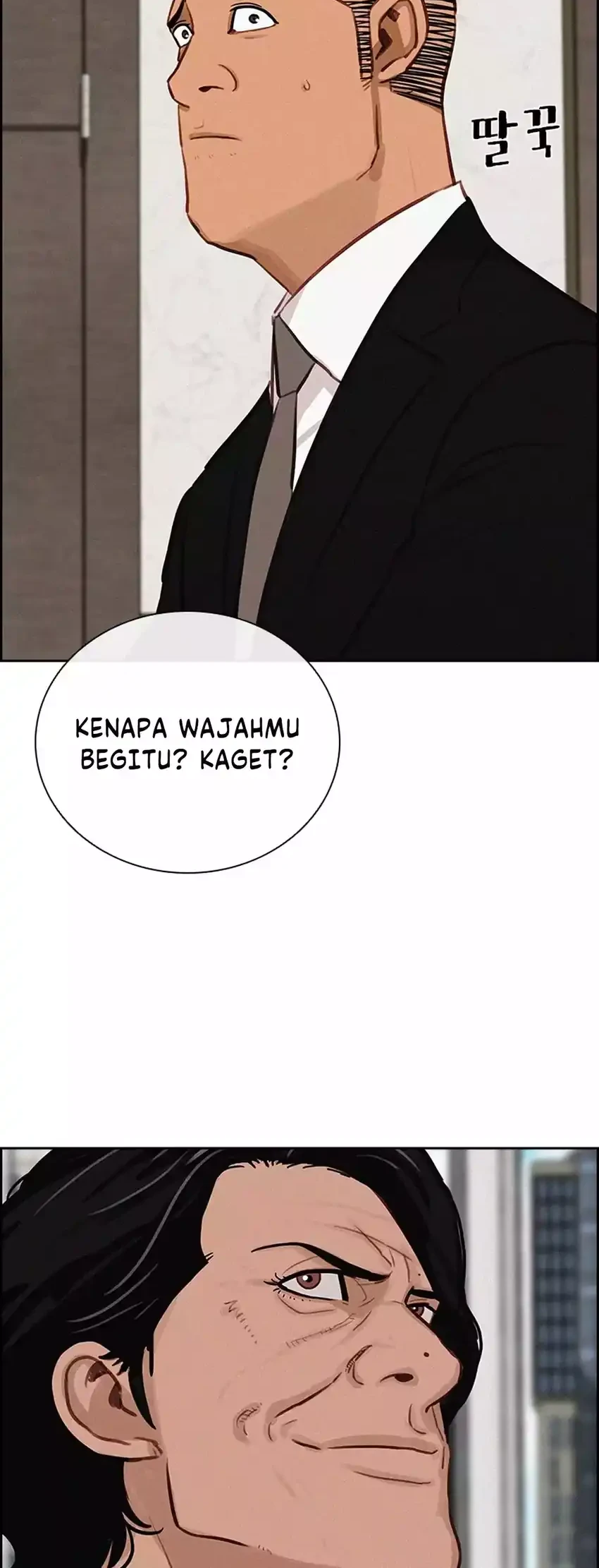 Lord of Money Chapter 291 - halaman 58