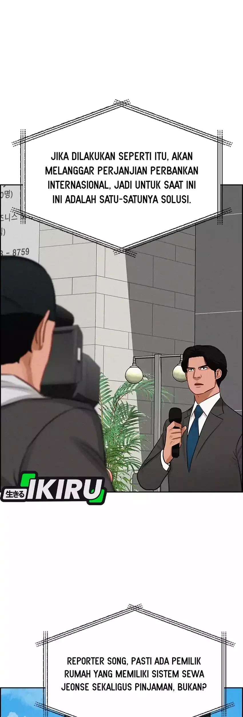Lord of Money Chapter 291 - halaman 7