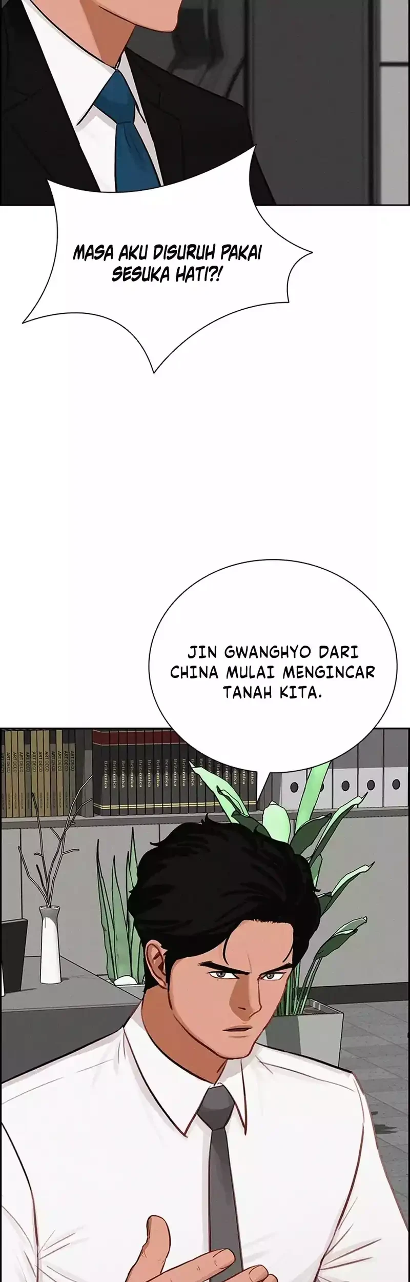 Lord of Money Chapter 292 - halaman 19