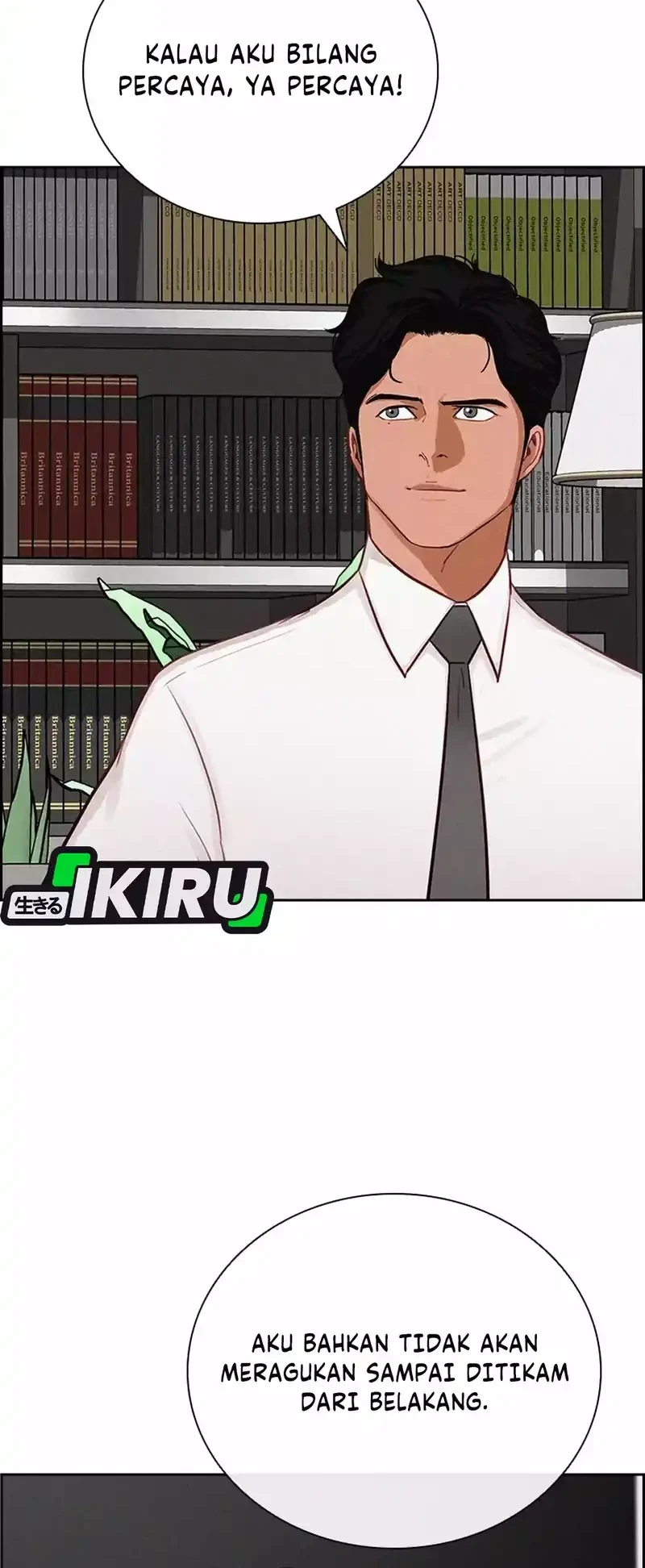 Lord of Money Chapter 292 - halaman 22