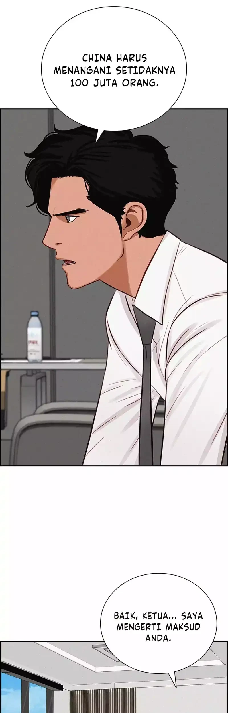 Lord of Money Chapter 292 - halaman 47