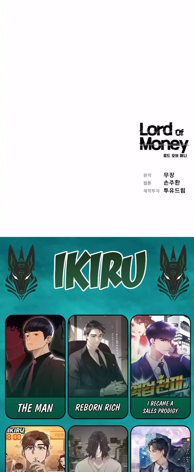 Lord of Money Chapter 292 - halaman 54