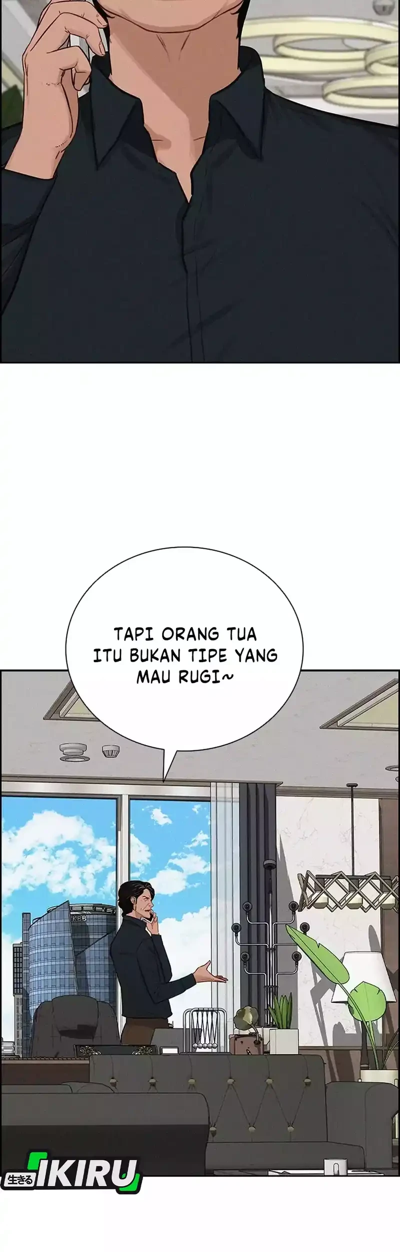Lord of Money Chapter 292 - halaman 7