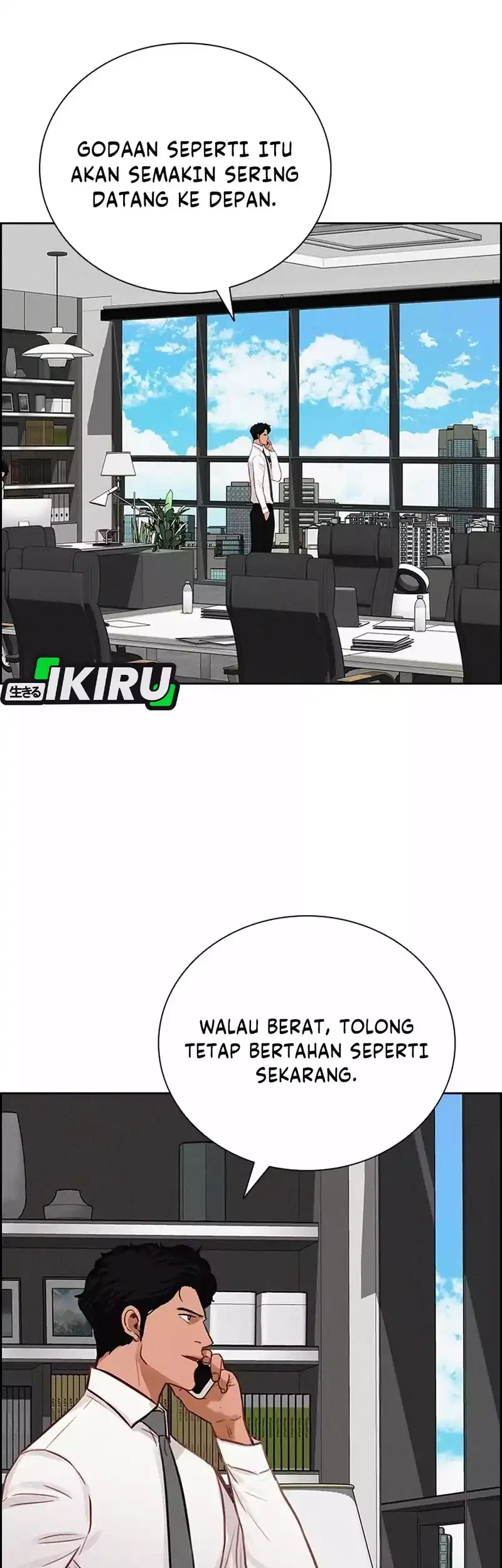 Lord of Money Chapter 292 - halaman 9