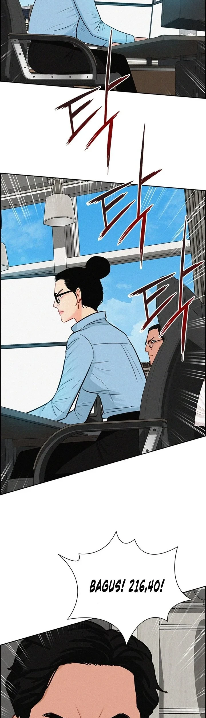 Lord of Money Chapter 294 - halaman 3