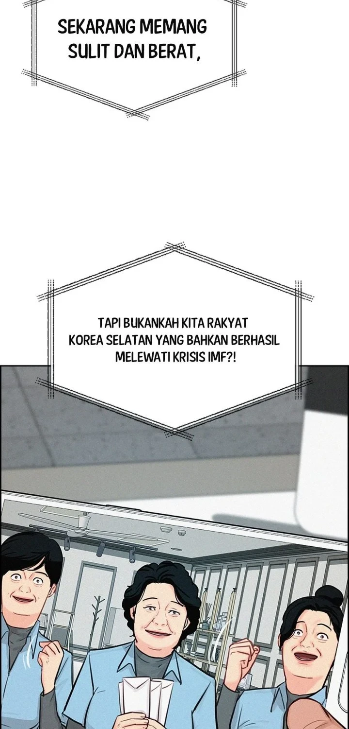 Lord of Money Chapter 294 - halaman 52