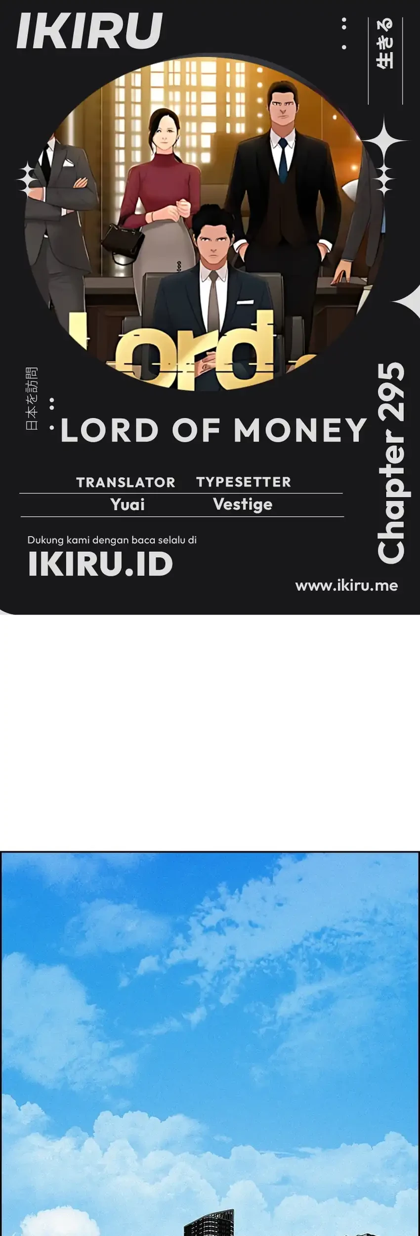 Lord of Money Chapter 295 - halaman 1