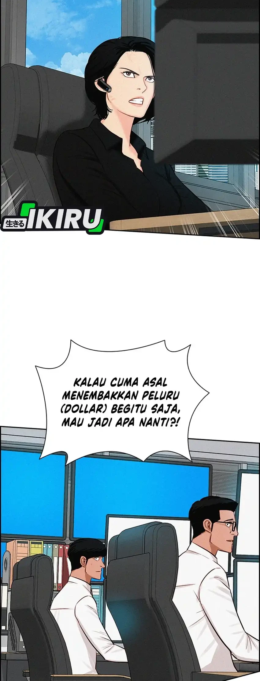 Lord of Money Chapter 295 - halaman 40
