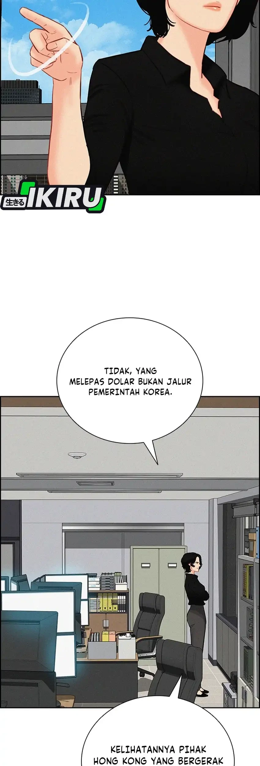 Lord of Money Chapter 295 - halaman 45