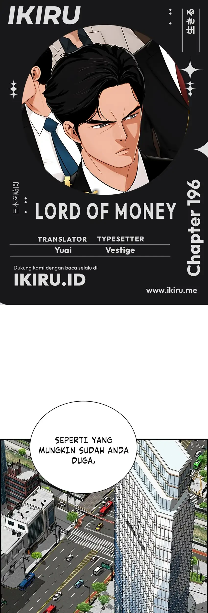 Lord of Money Chapter 296 - halaman 1