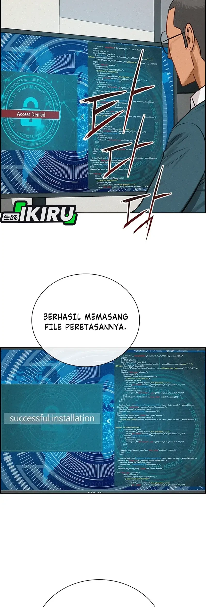 Lord of Money Chapter 296 - halaman 13
