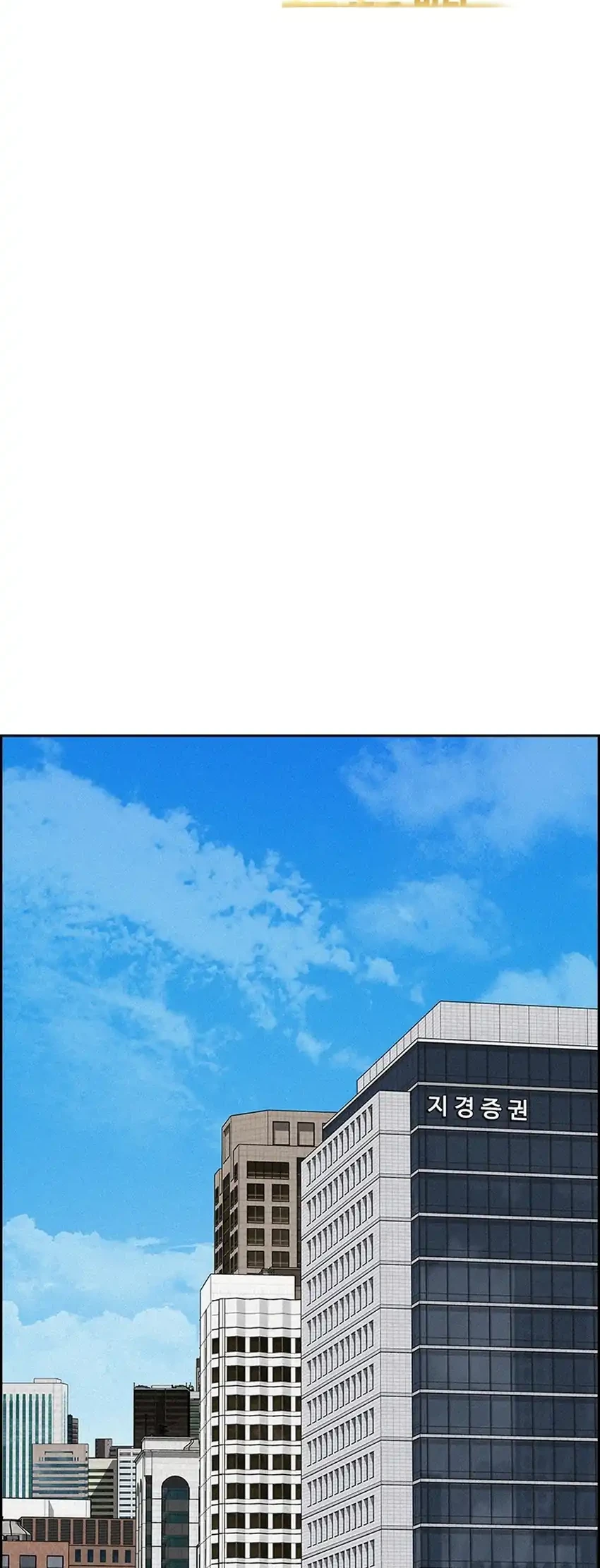 Lord of Money Chapter 296 - halaman 30
