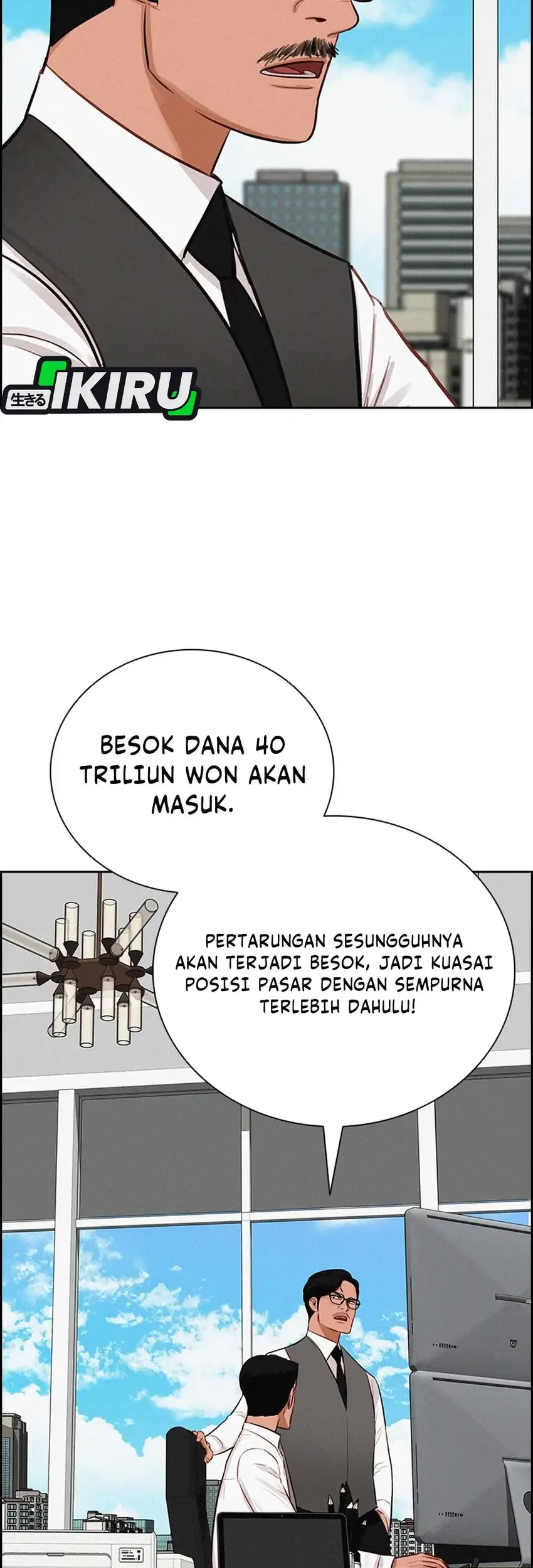 Lord of Money Chapter 297 - halaman 25