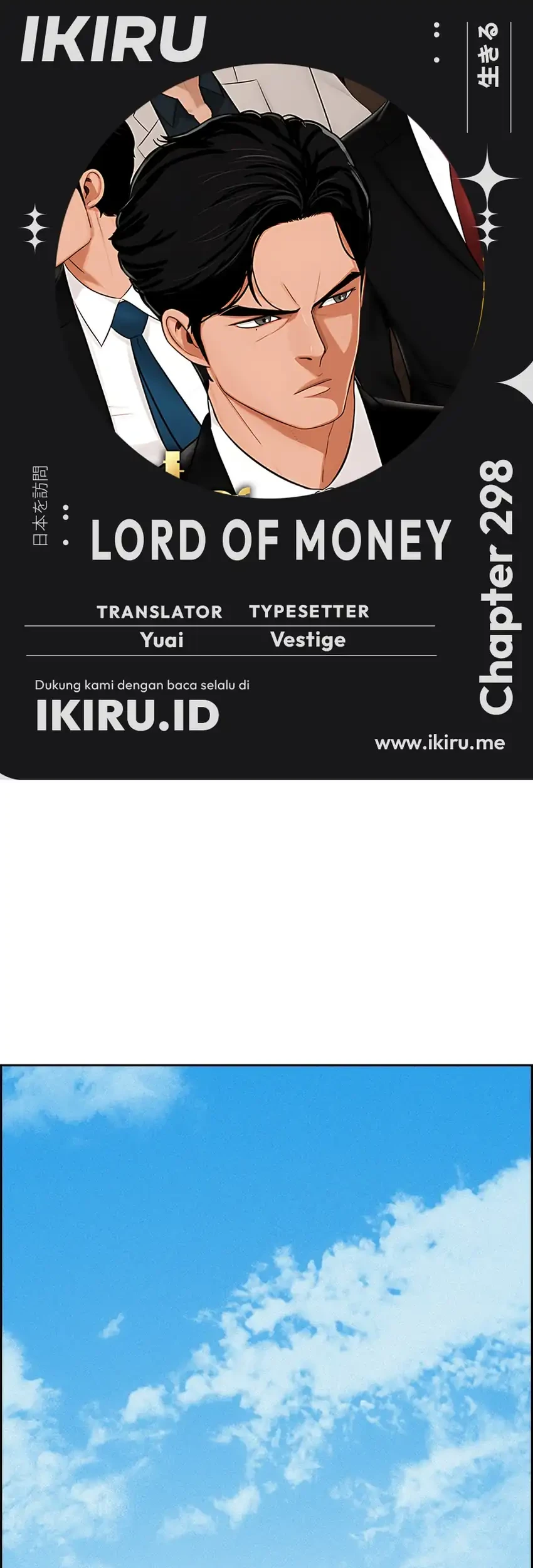 Lord of Money Chapter 298 - halaman 1