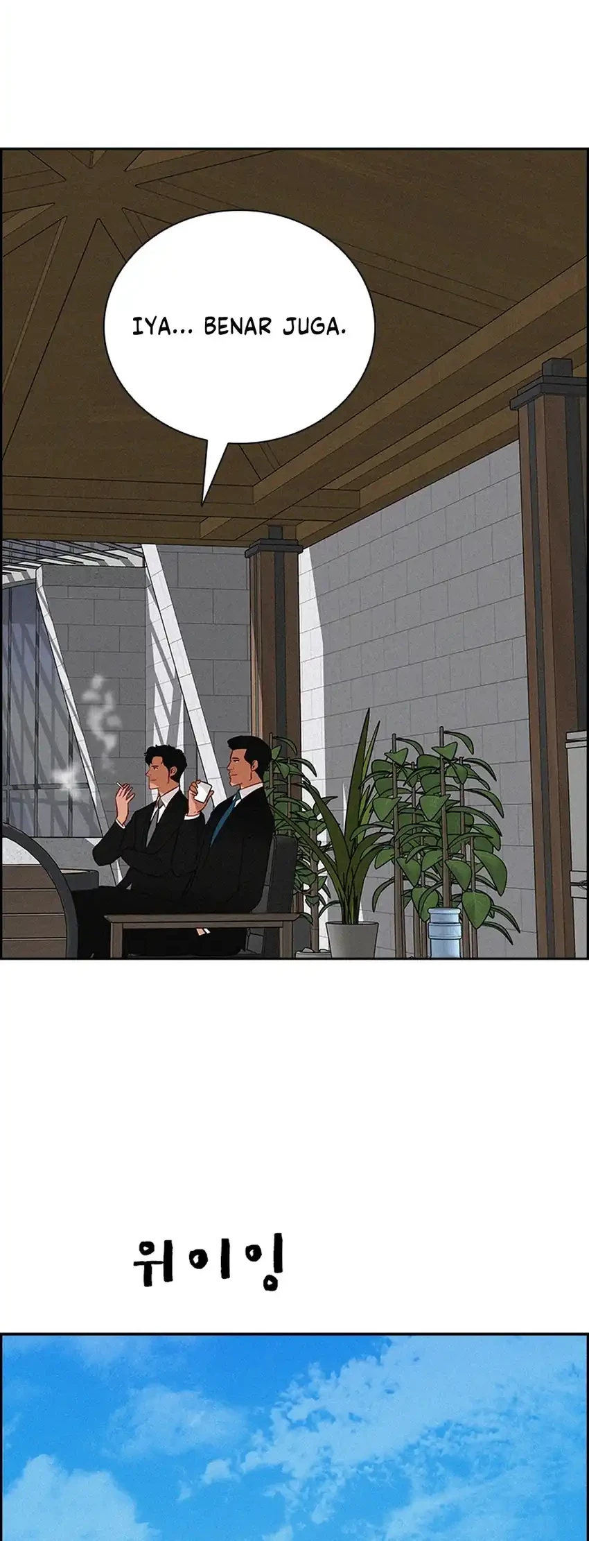 Lord of Money Chapter 298 - halaman 26