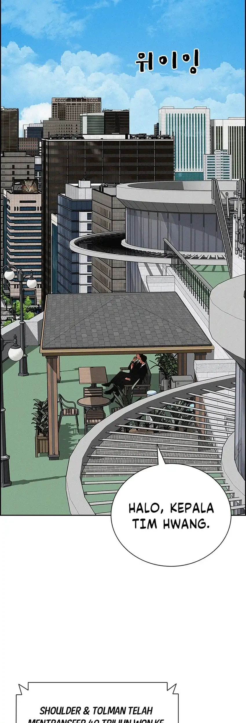 Lord of Money Chapter 298 - halaman 27