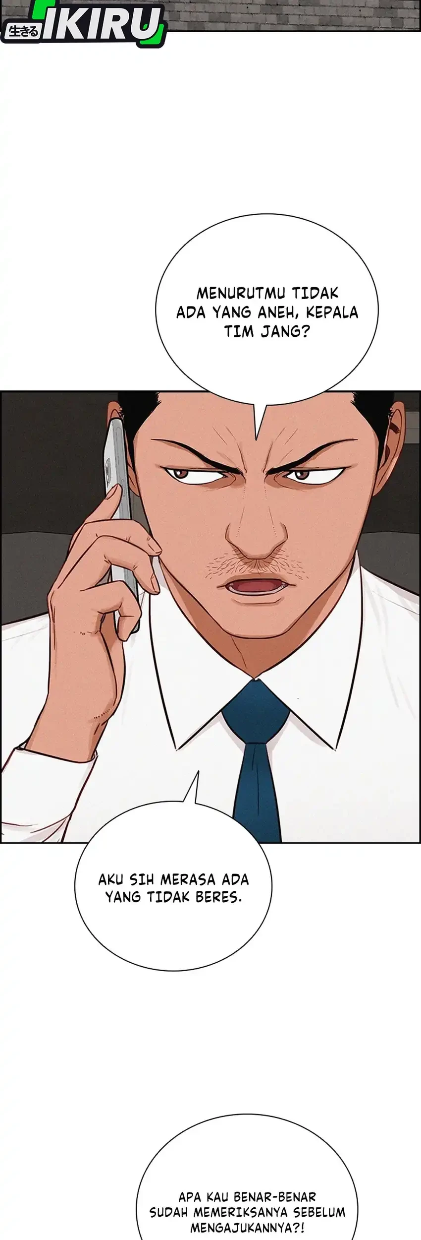Lord of Money Chapter 298 - halaman 3