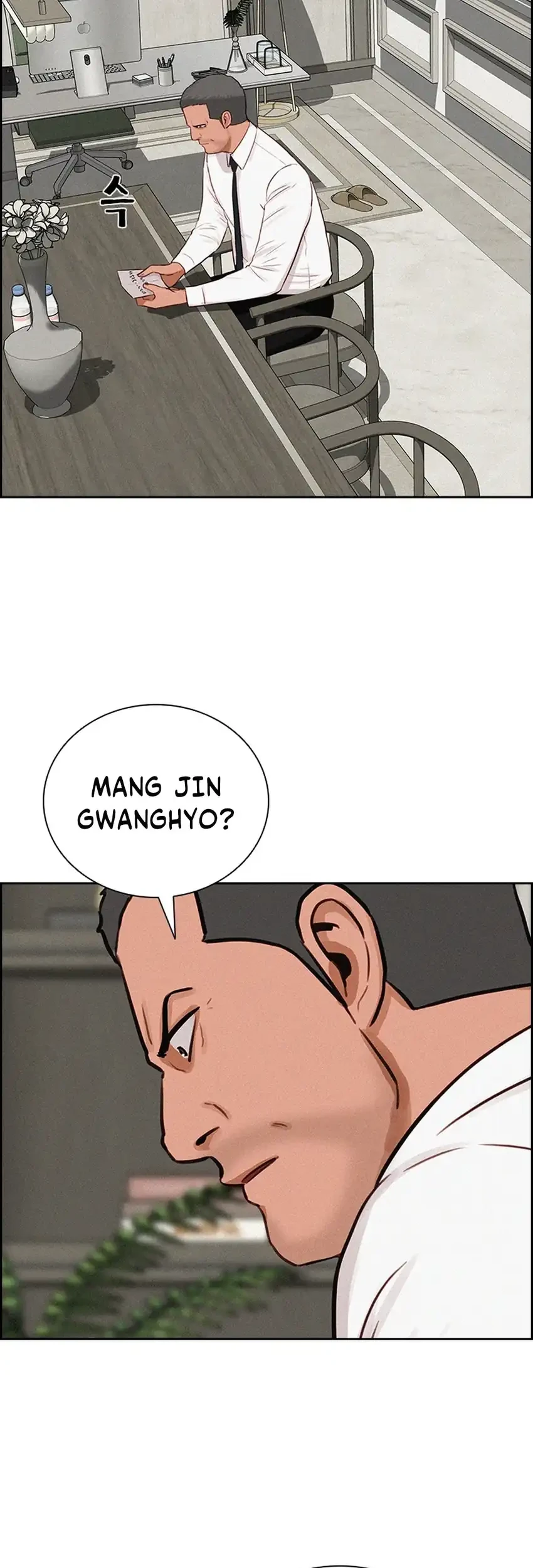 Lord of Money Chapter 298 - halaman 49