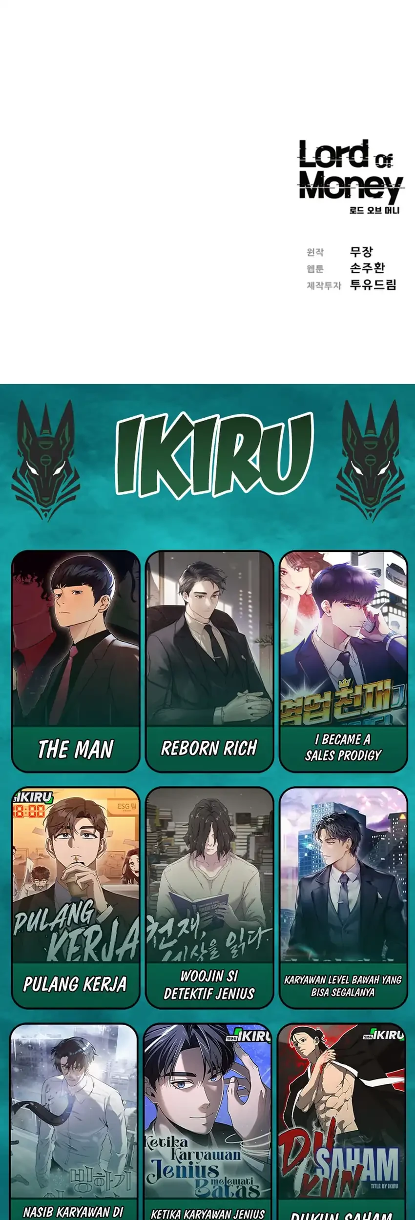 Lord of Money Chapter 298 - halaman 55