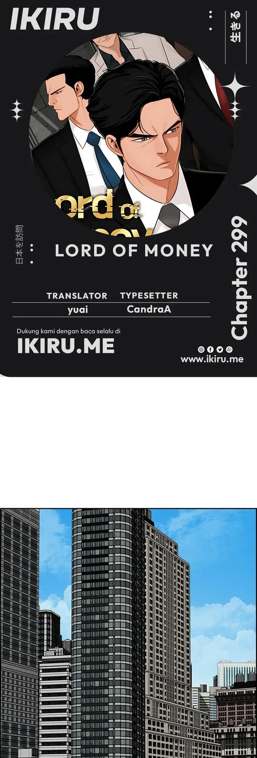 Lord of Money Chapter 299 - halaman 1