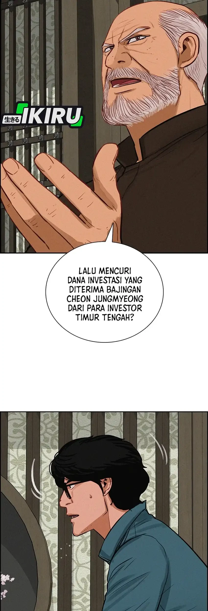 Lord of Money Chapter 299 - halaman 11