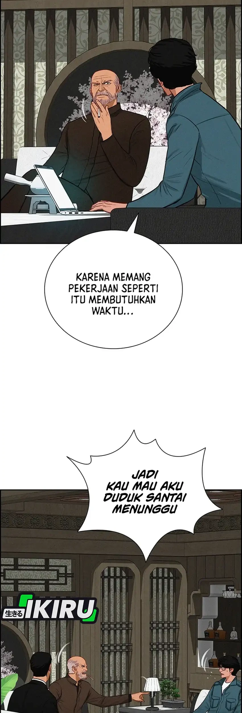 Lord of Money Chapter 299 - halaman 13