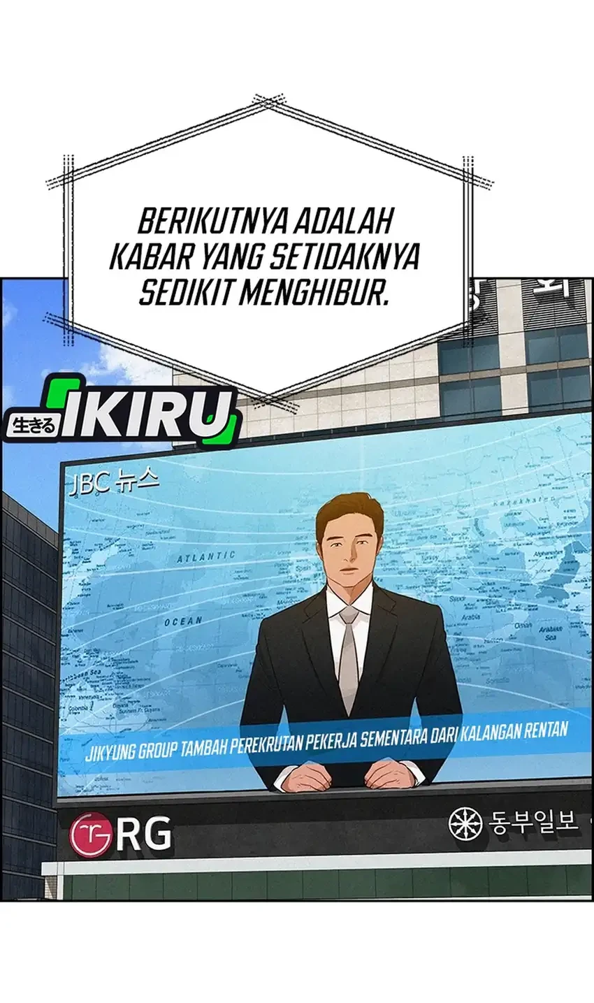 Lord of Money Chapter 299 - halaman 24