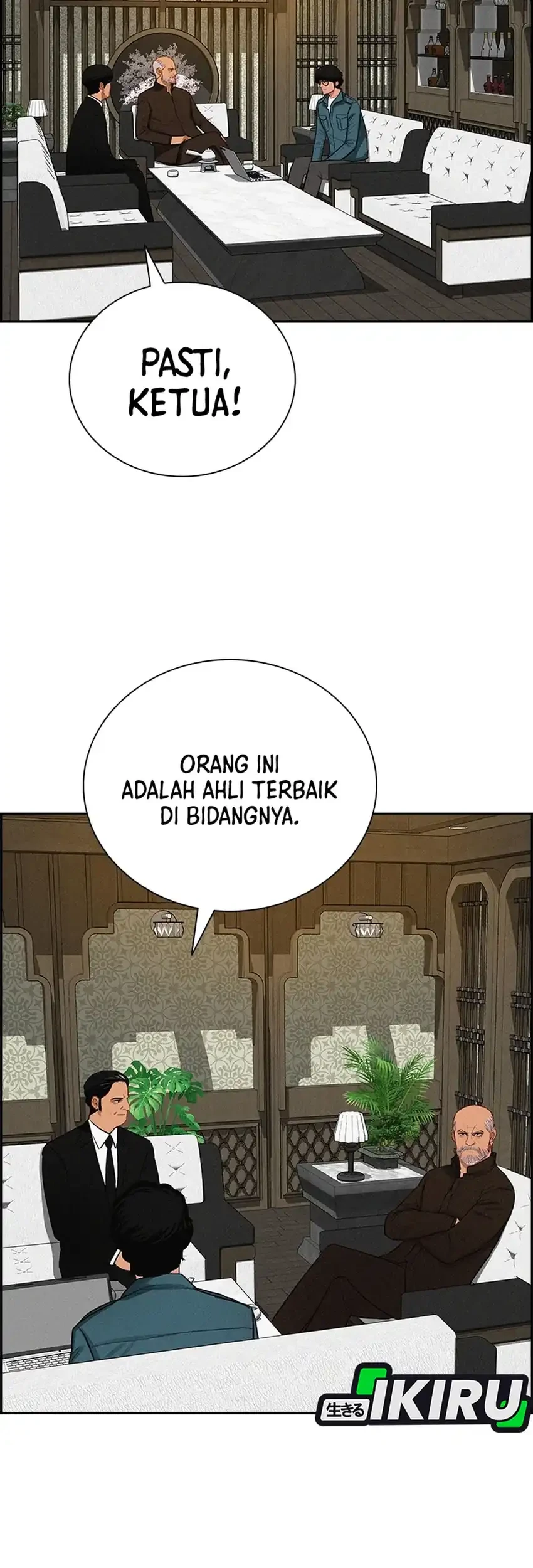 Lord of Money Chapter 299 - halaman 3